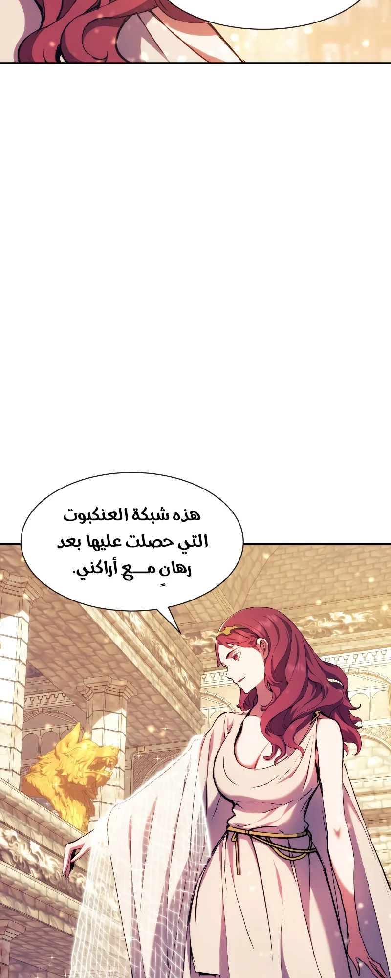 صفحة 5