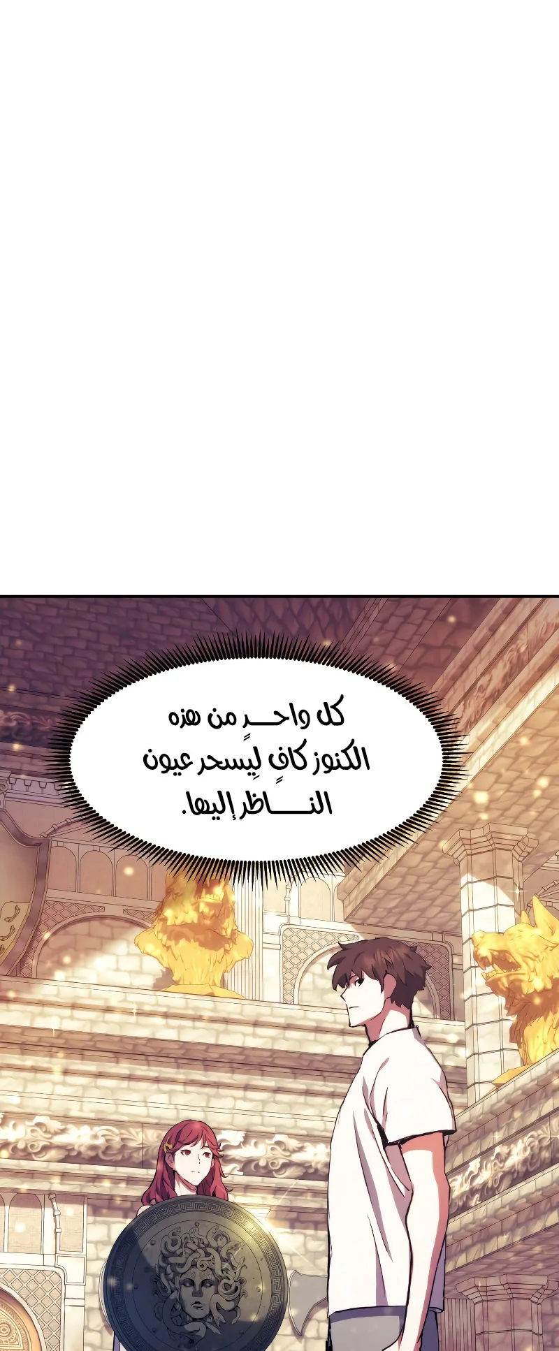 صفحة 8