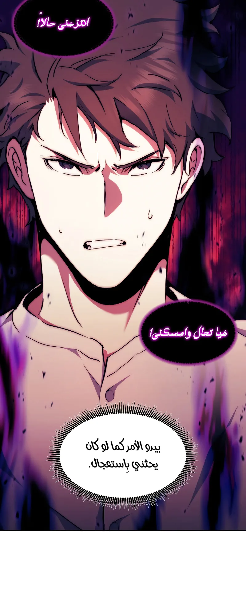 صفحة 22