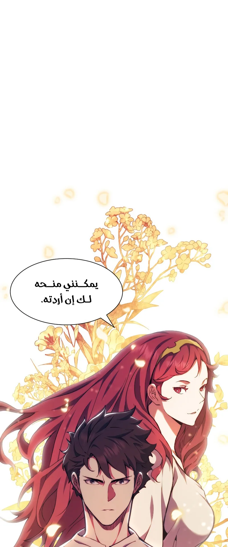 صفحة 23