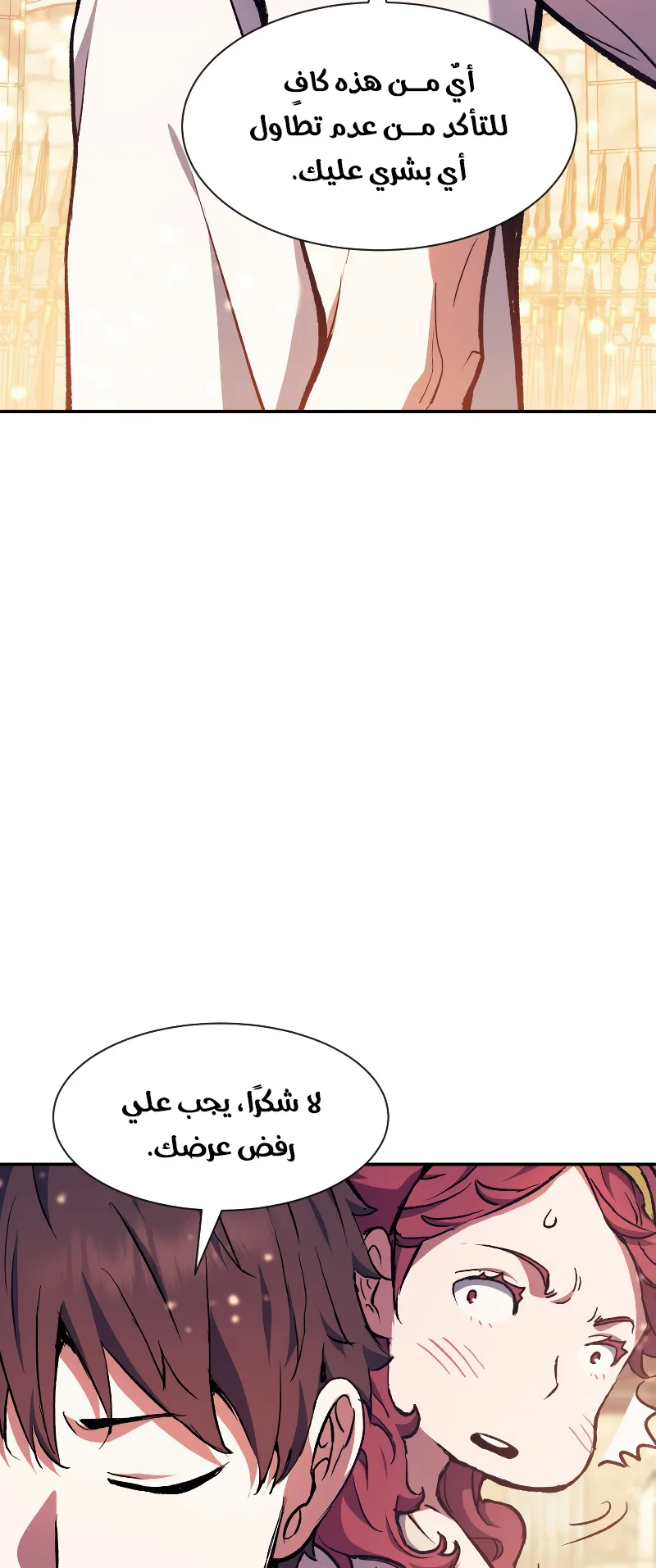 صفحة 26