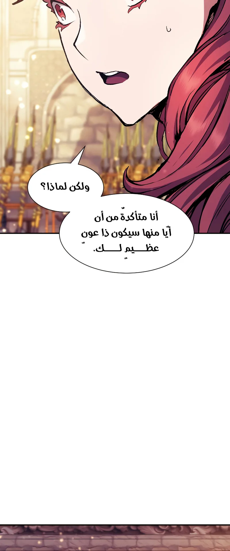 صفحة 28