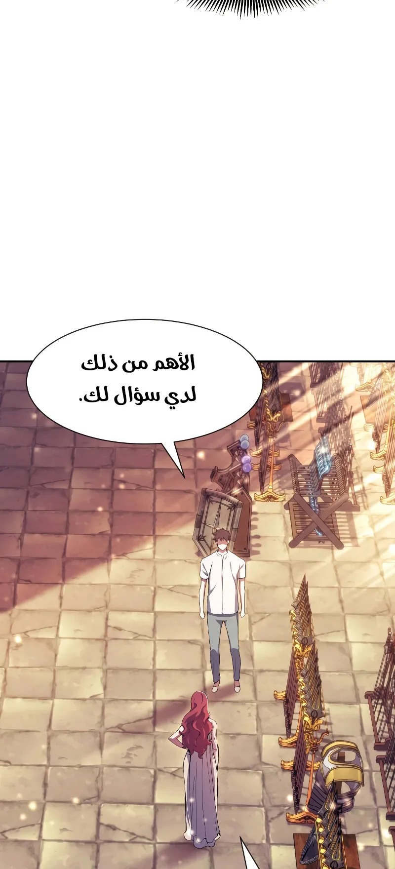 صفحة 33