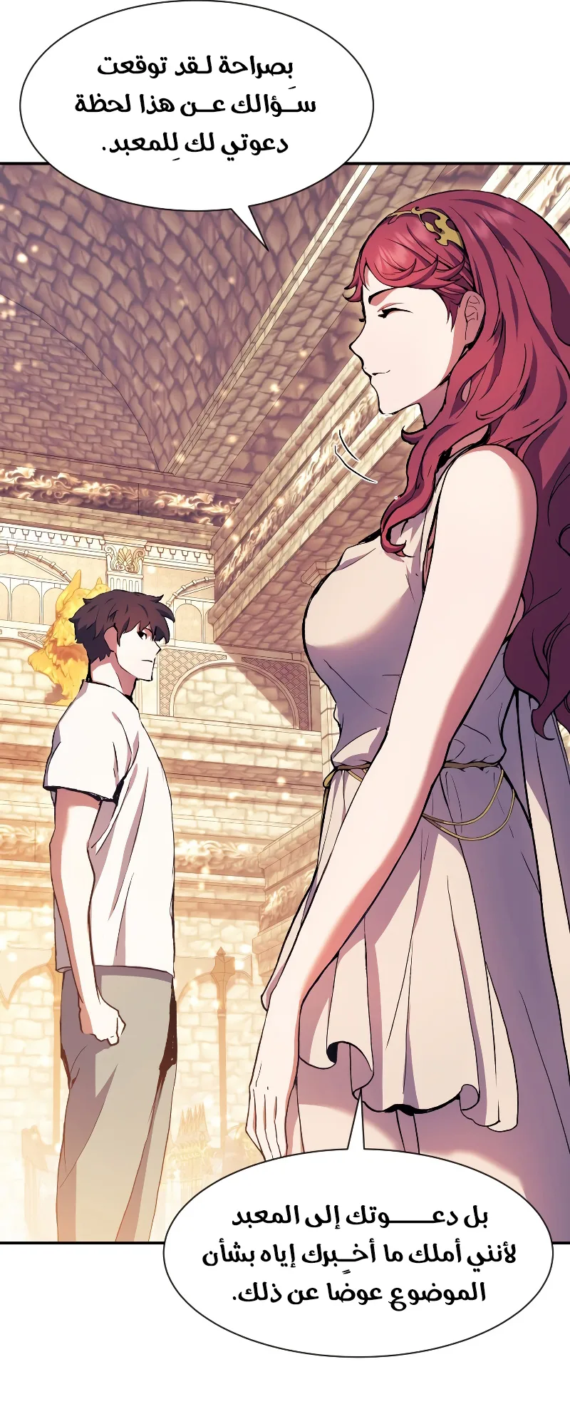 صفحة 36