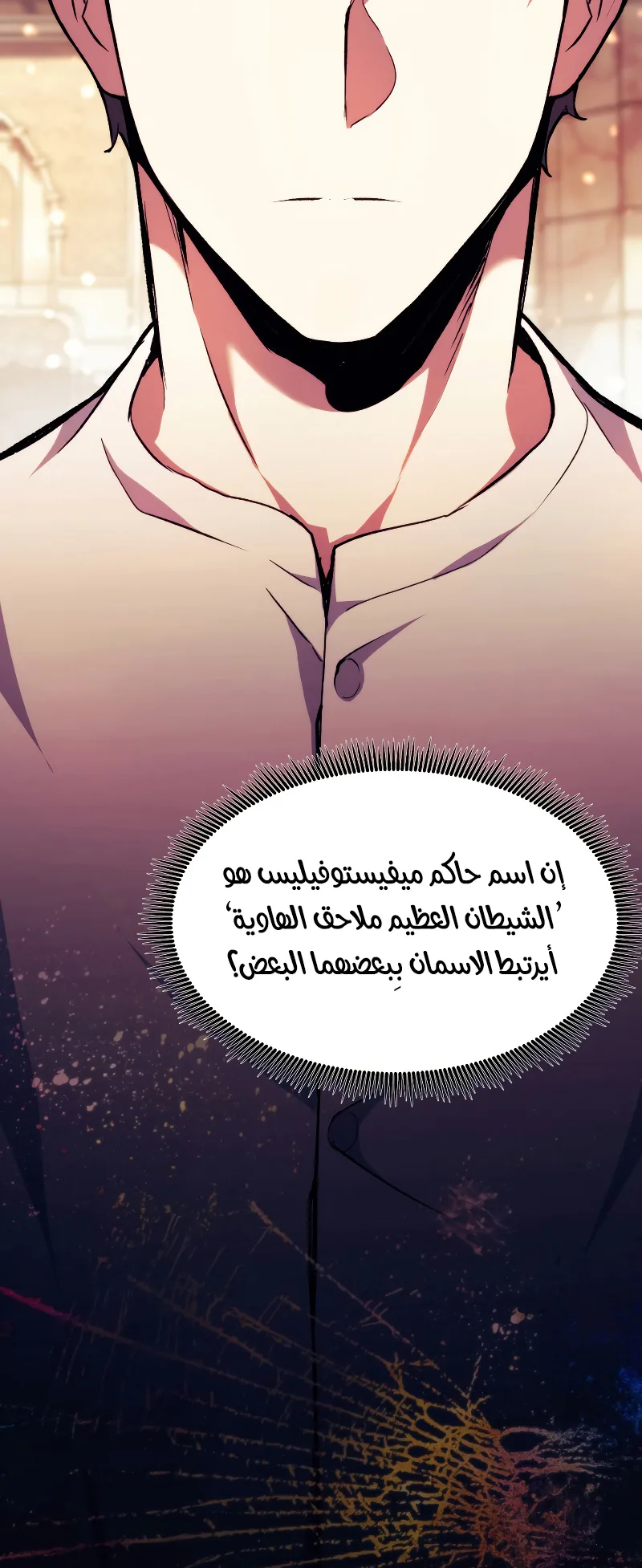 صفحة 48