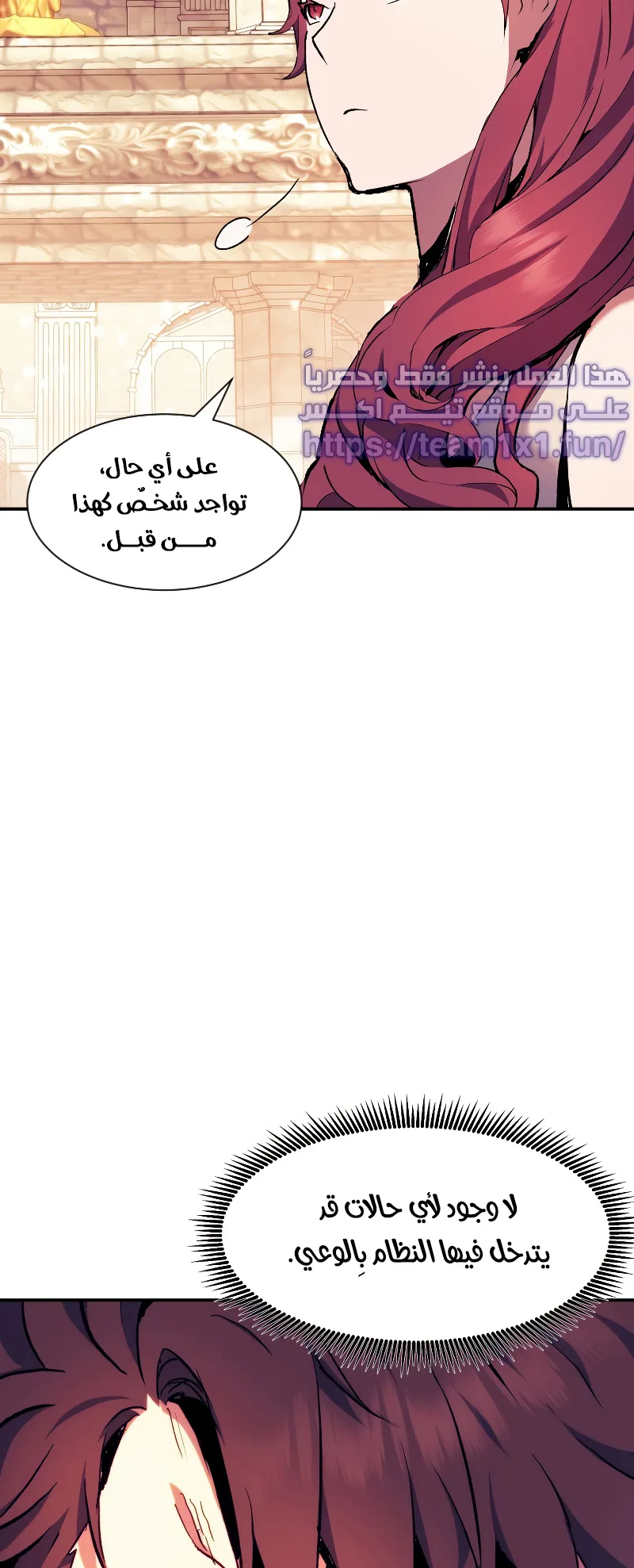 صفحة 53