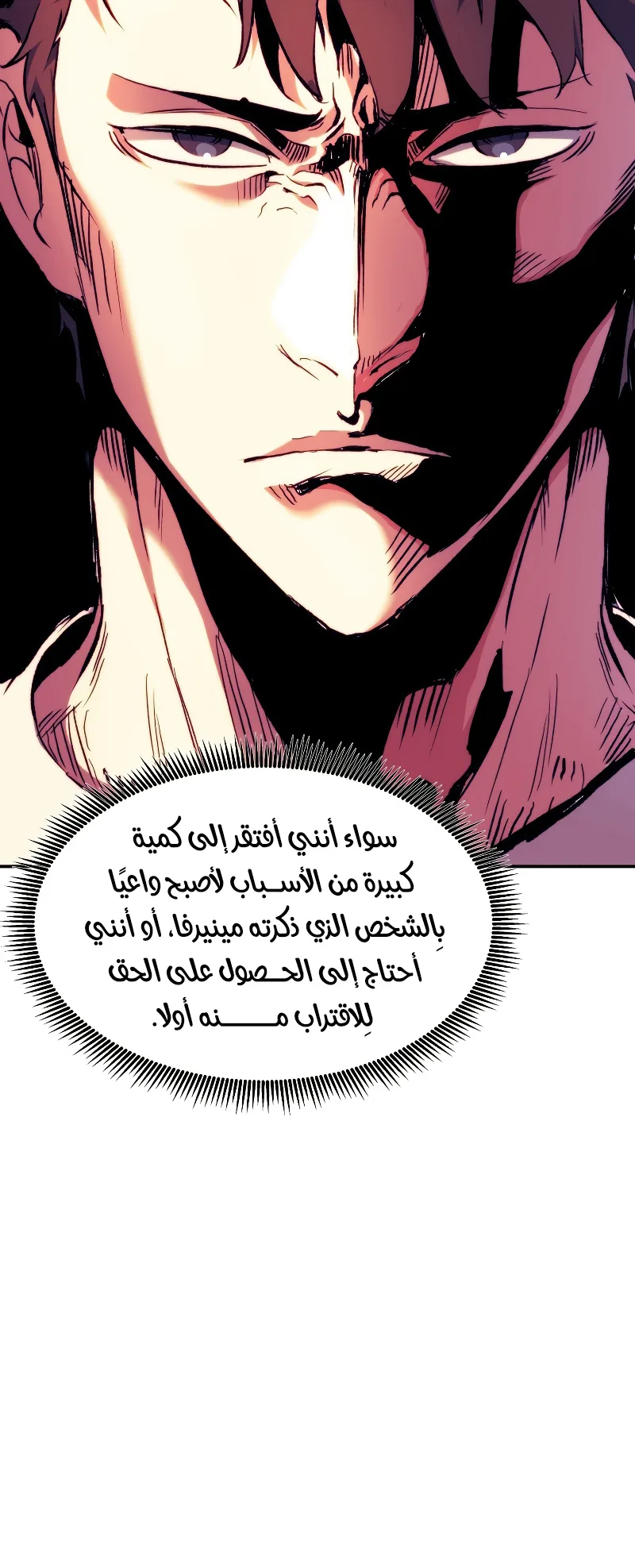 صفحة 54