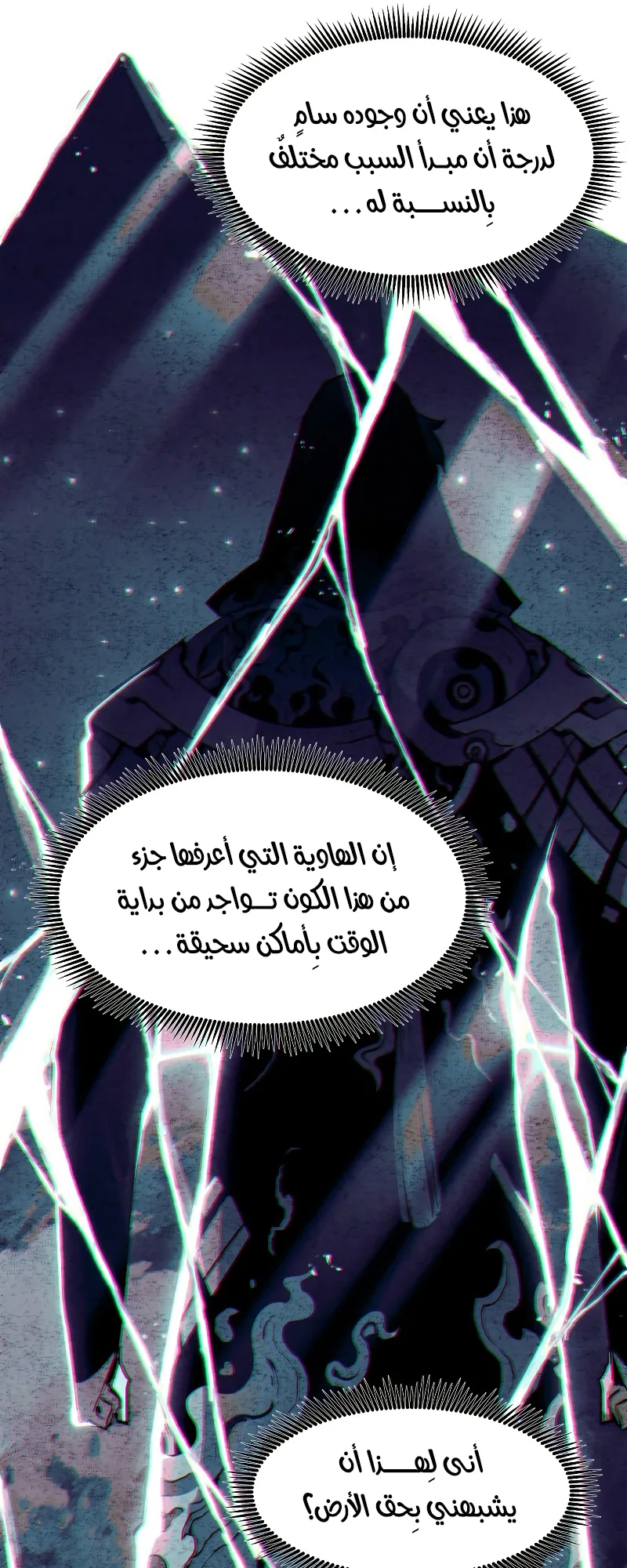 صفحة 55