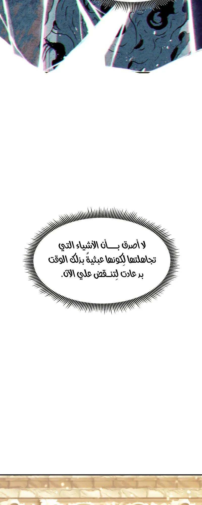 صفحة 56