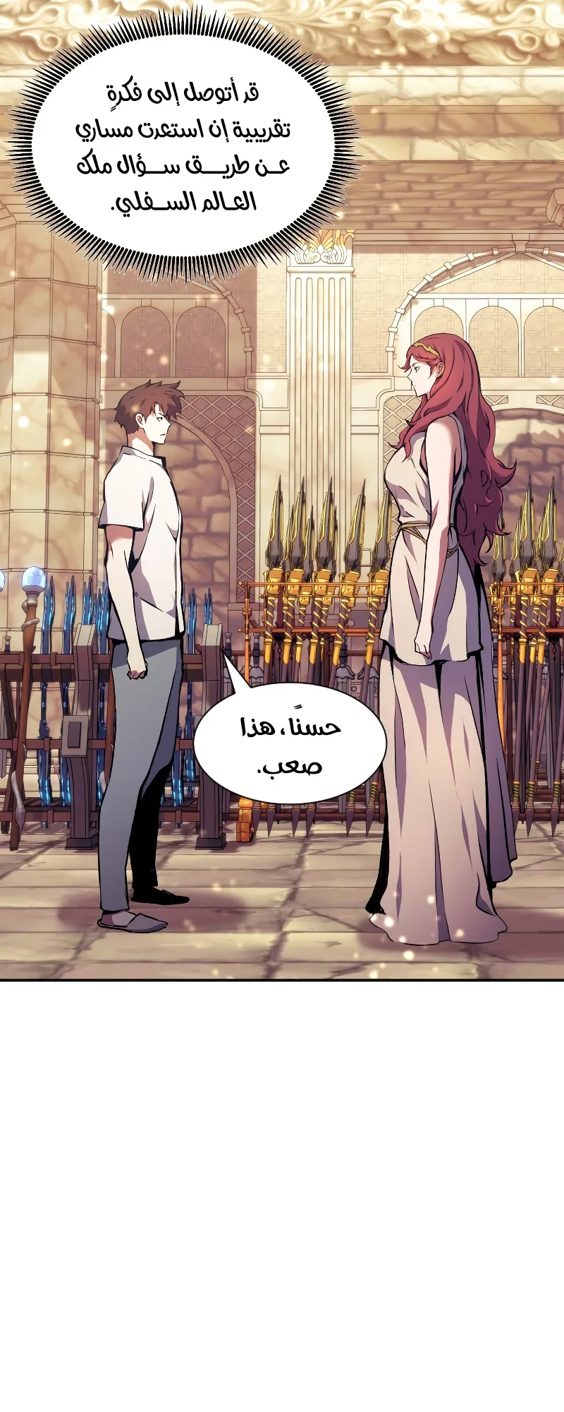 صفحة 57