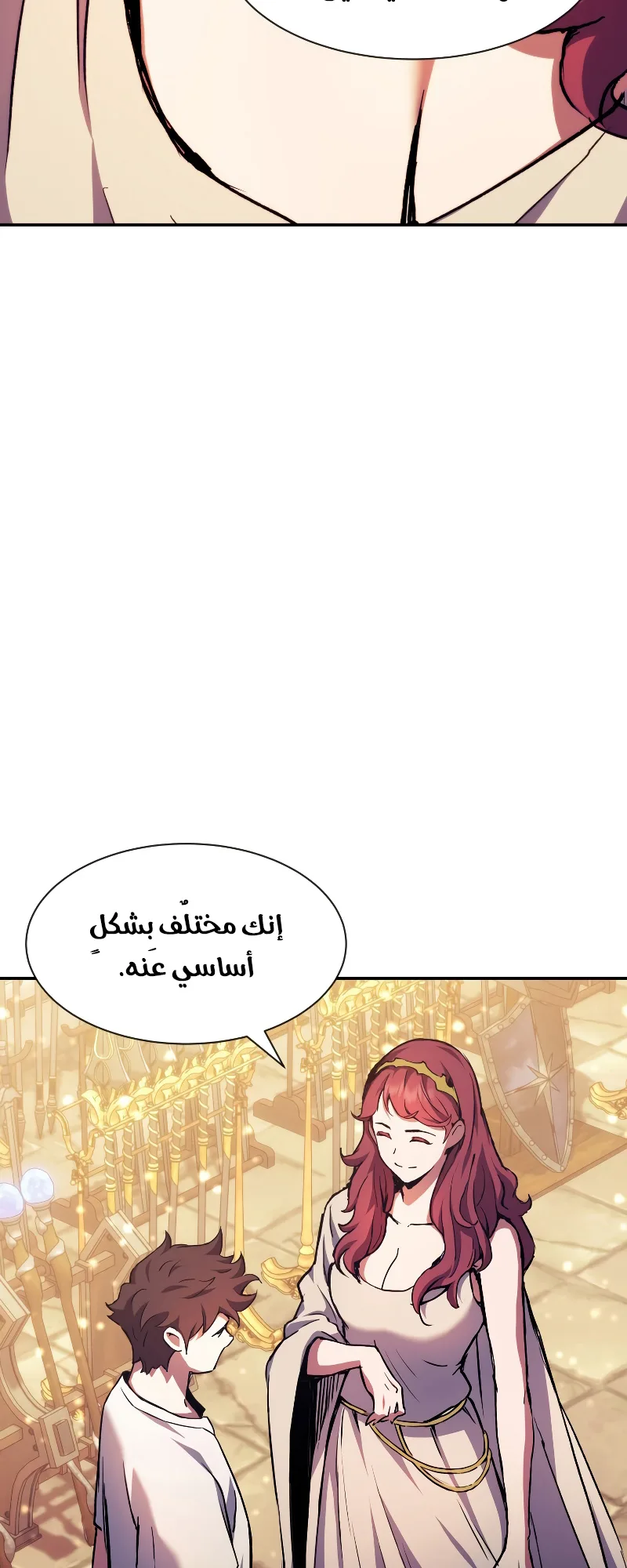 صفحة 59