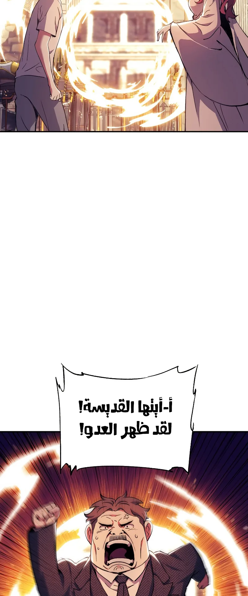 صفحة 64