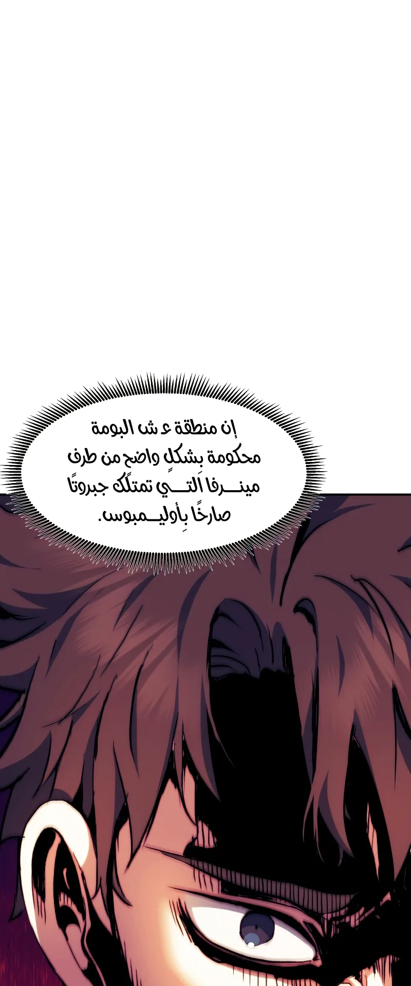 صفحة 67