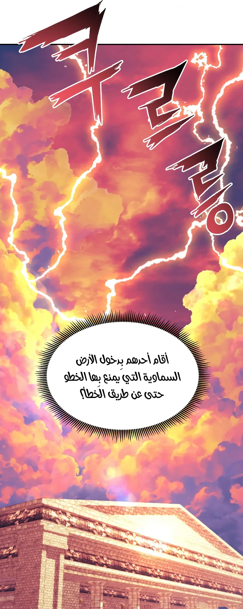 صفحة 69