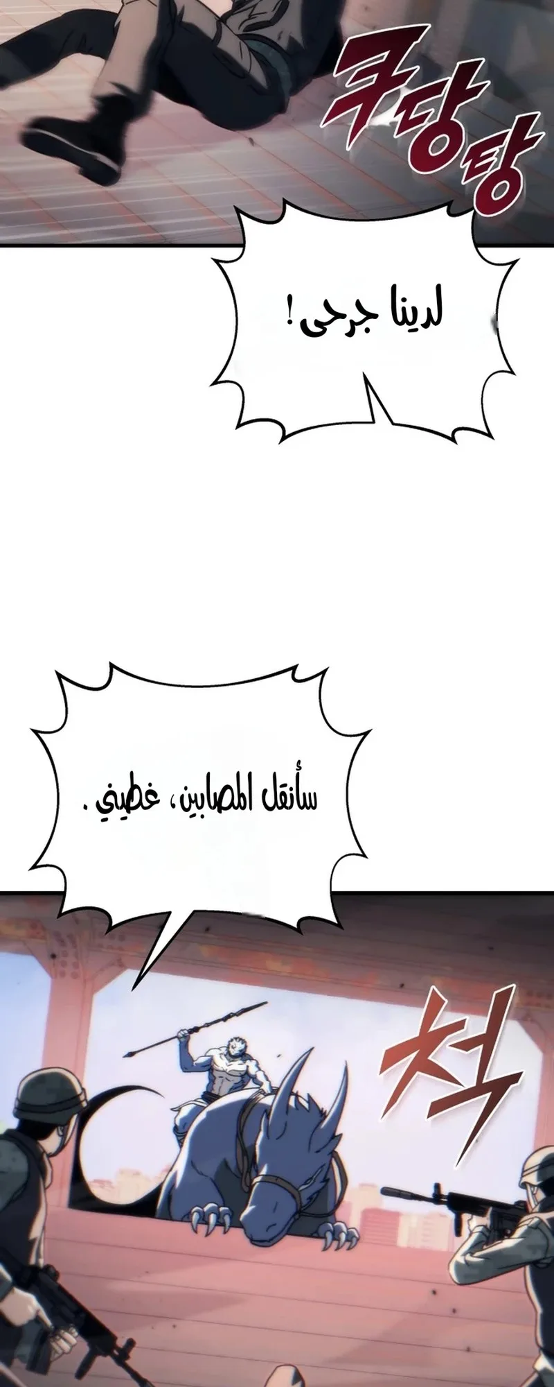 صفحة 8