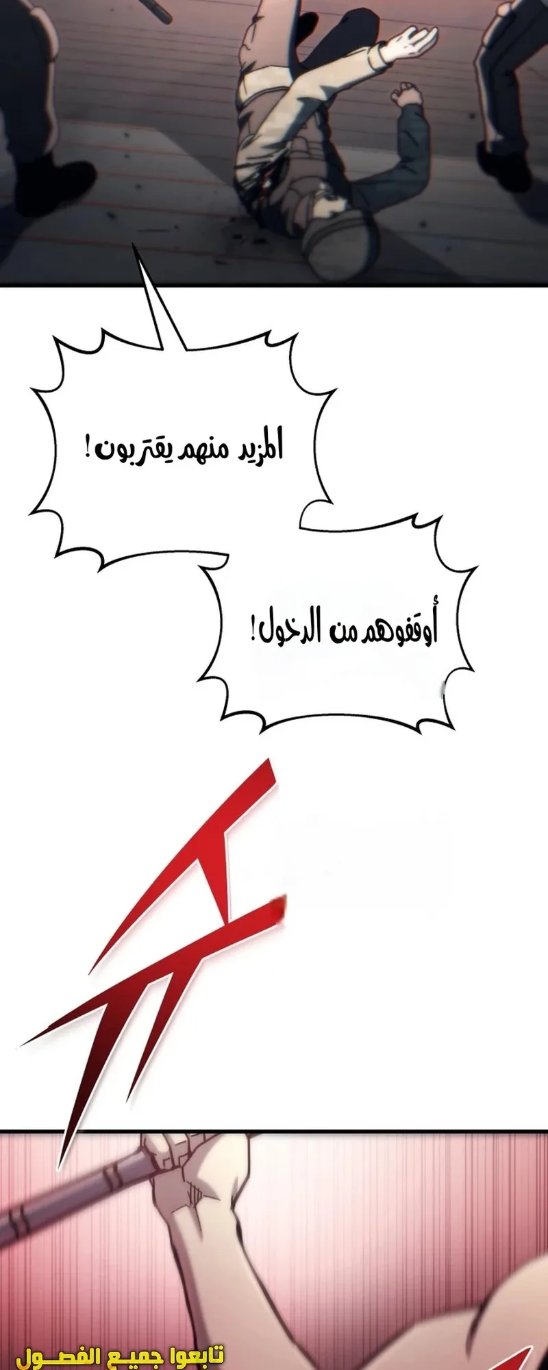 صفحة 9