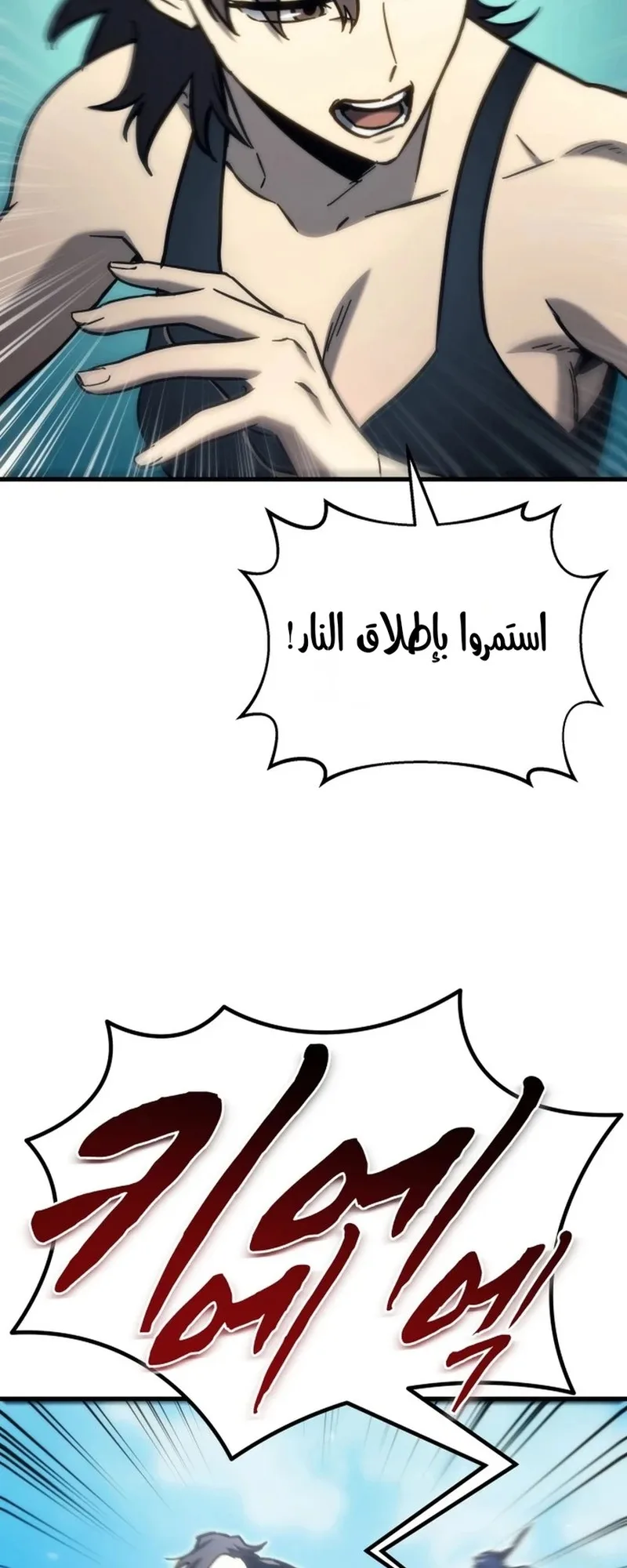 صفحة 16