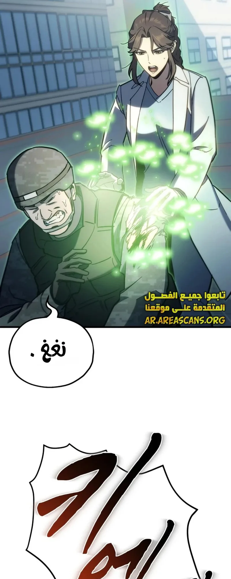 صفحة 22