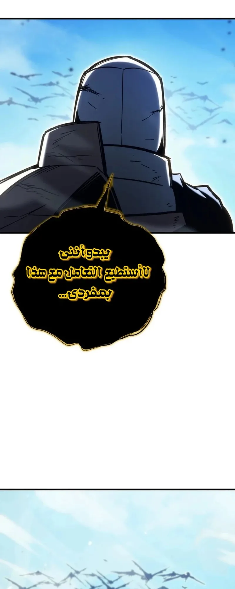 صفحة 28