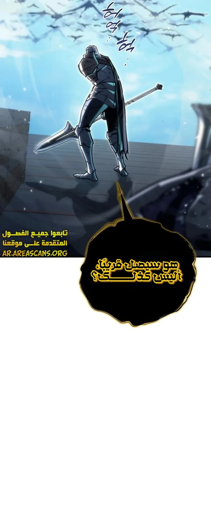 صفحة 29