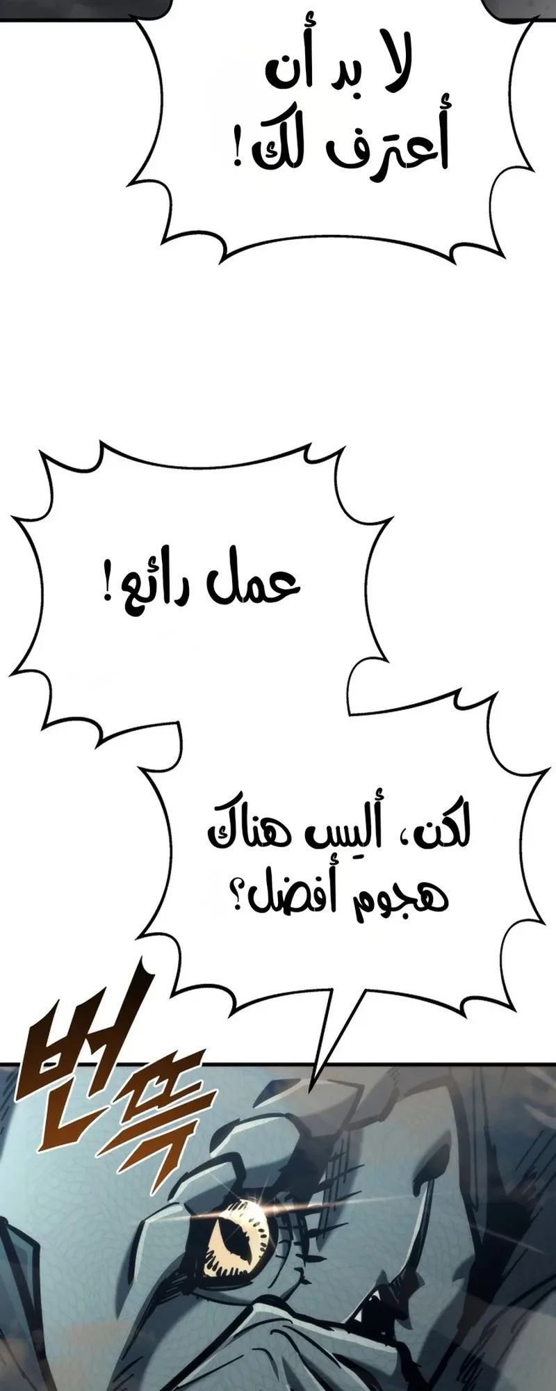 صفحة 32