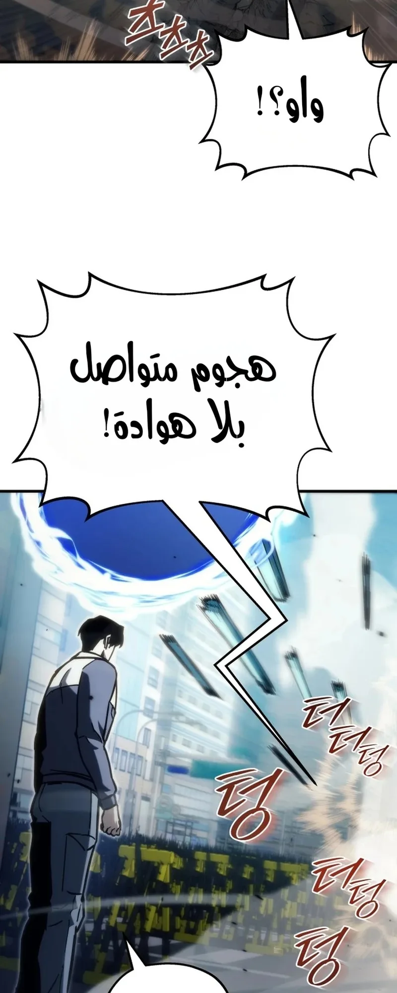 صفحة 34