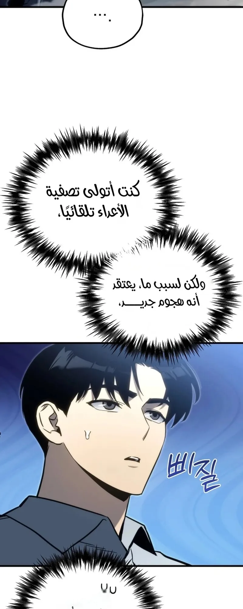 صفحة 35