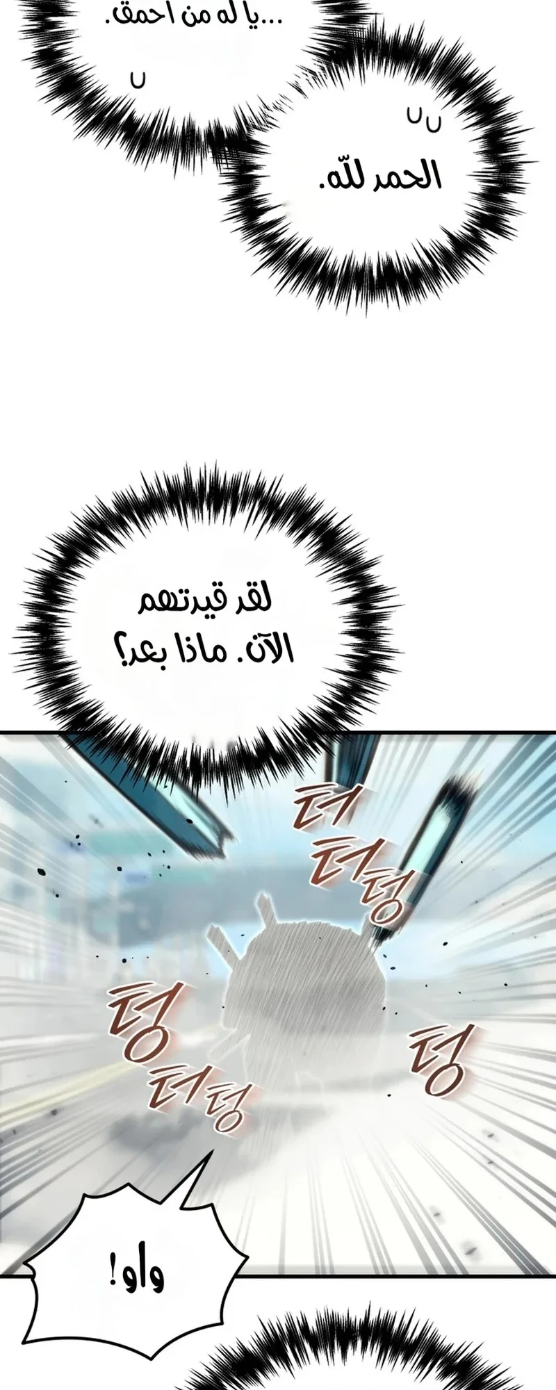 صفحة 36