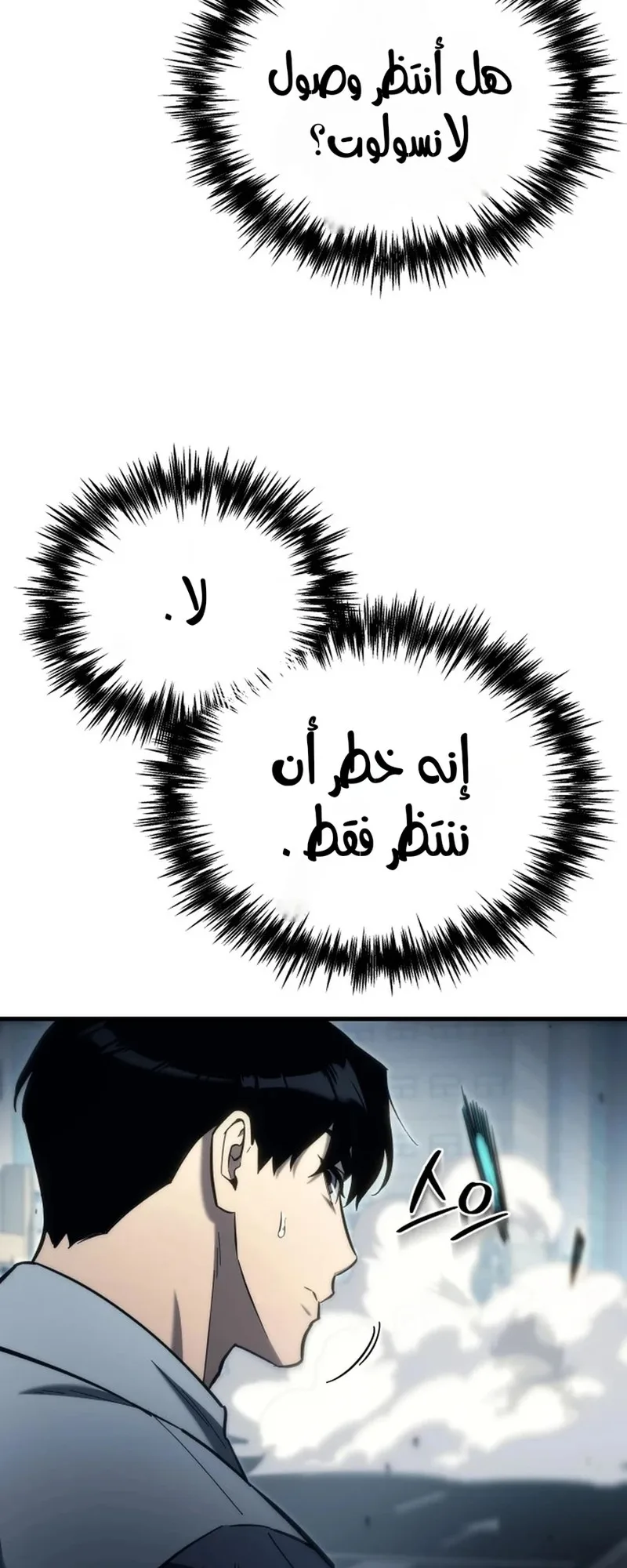 صفحة 37