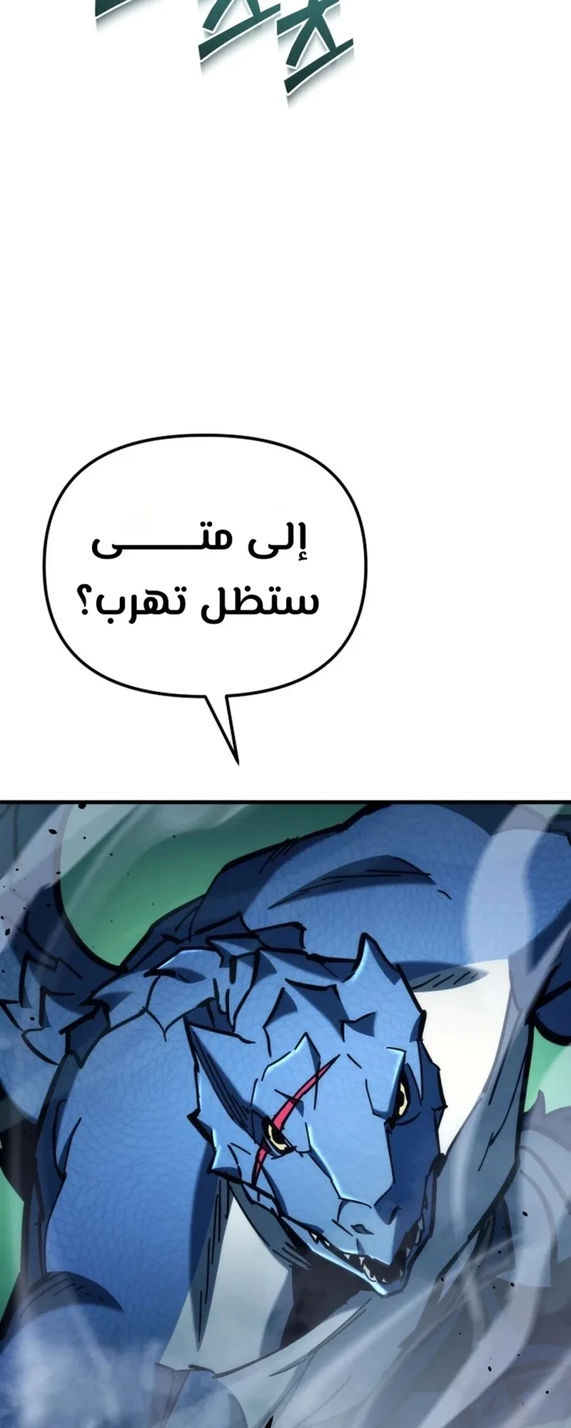 صفحة 43