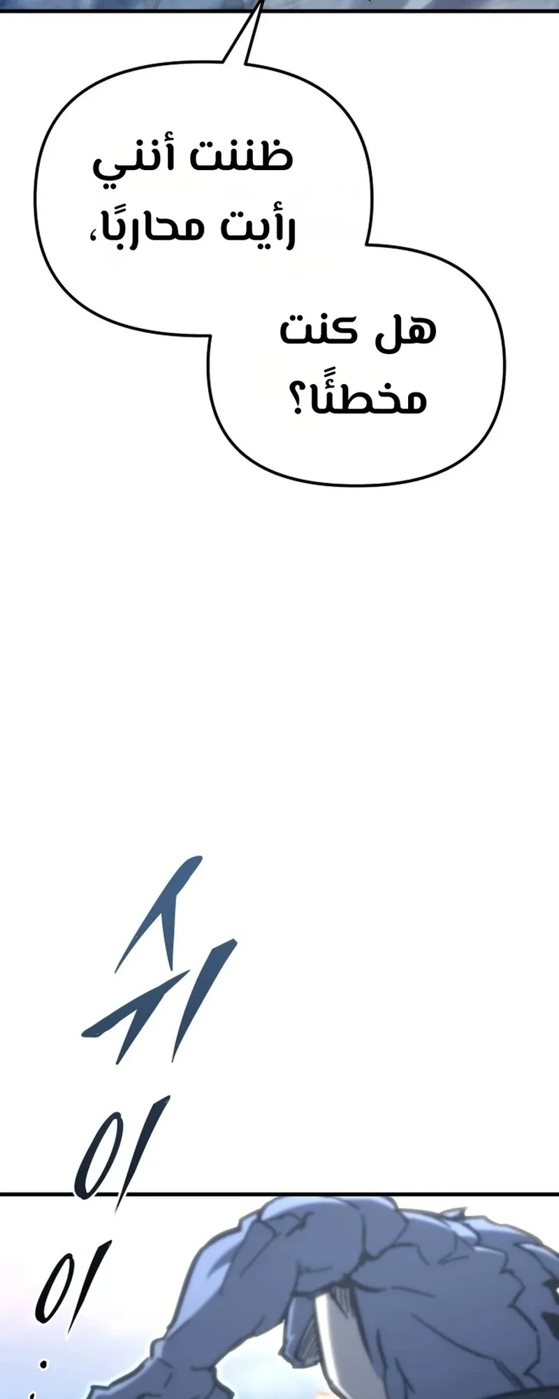 صفحة 44