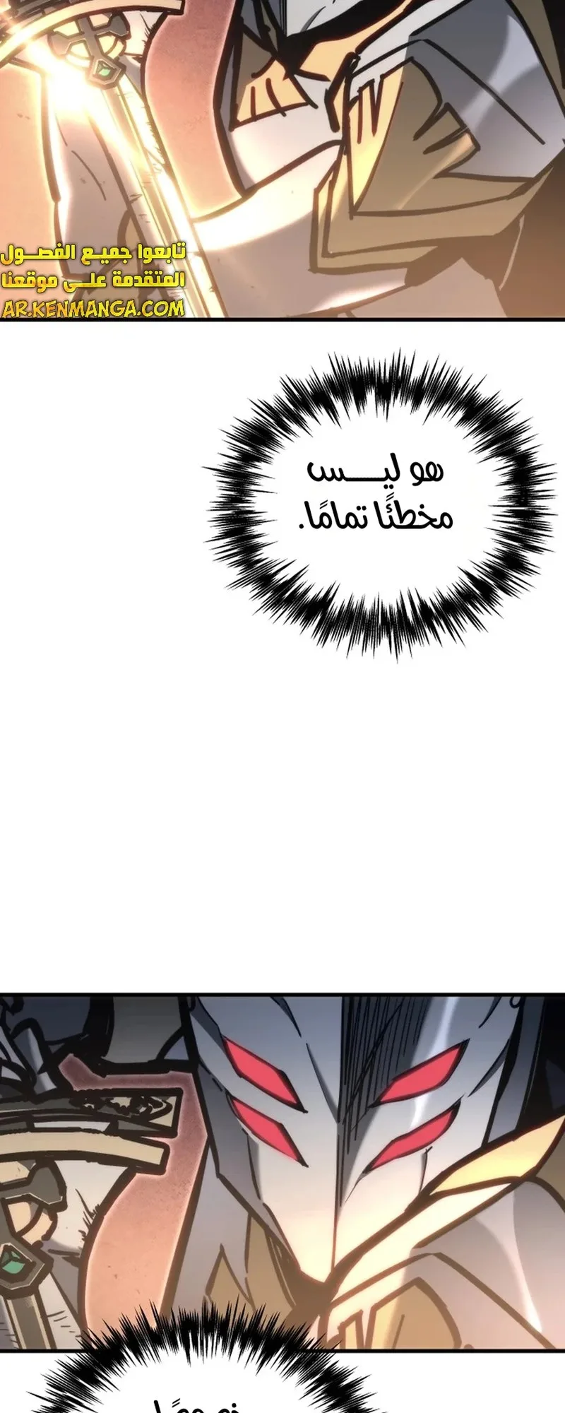 صفحة 46