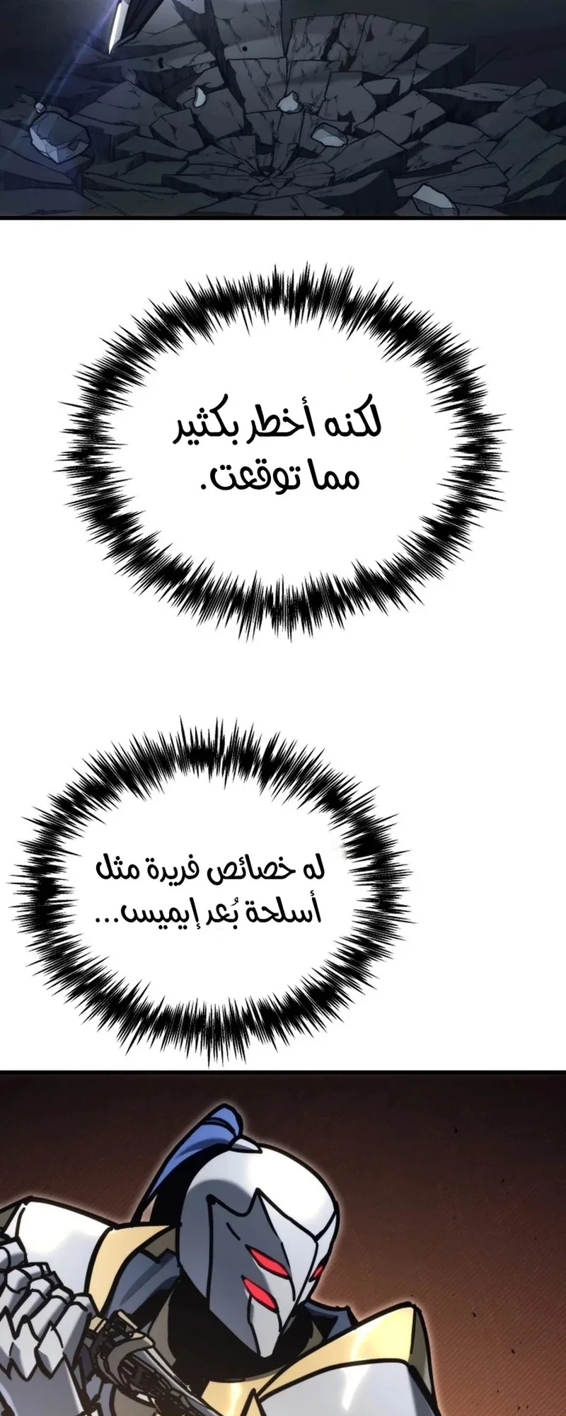 صفحة 48