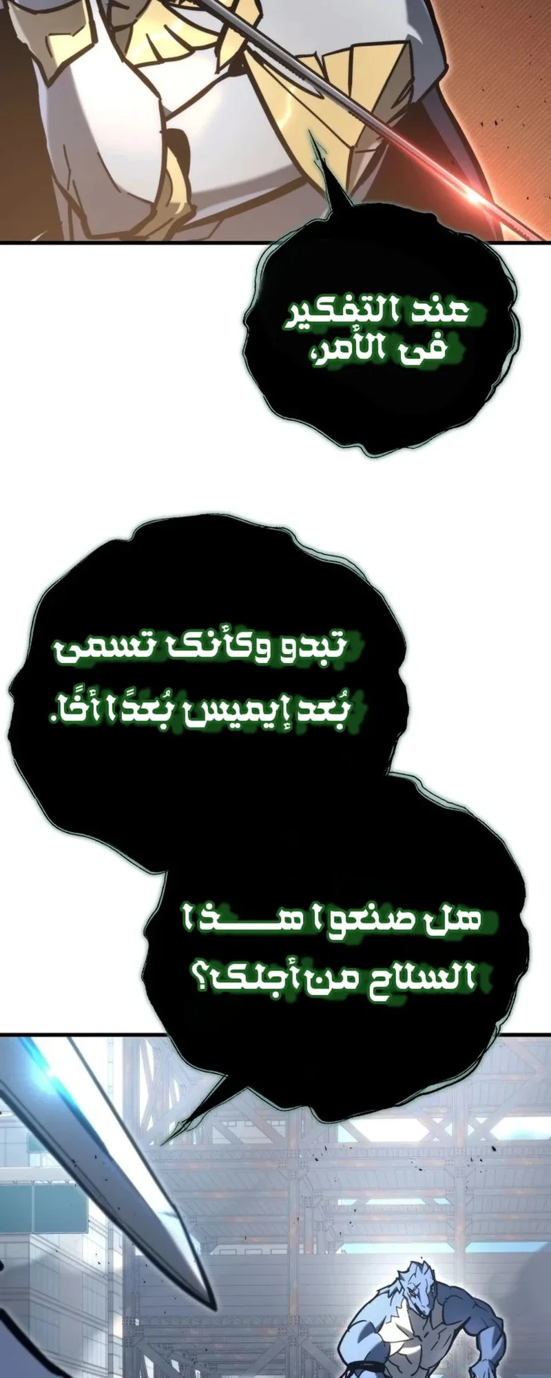 صفحة 49