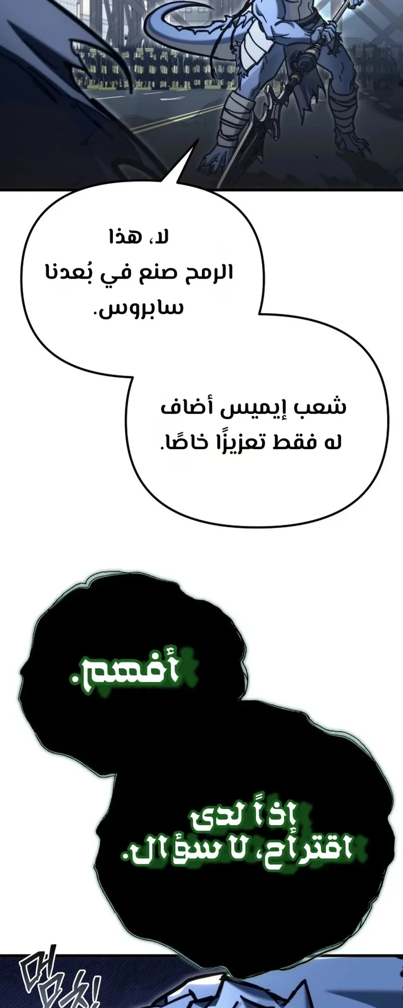 صفحة 50