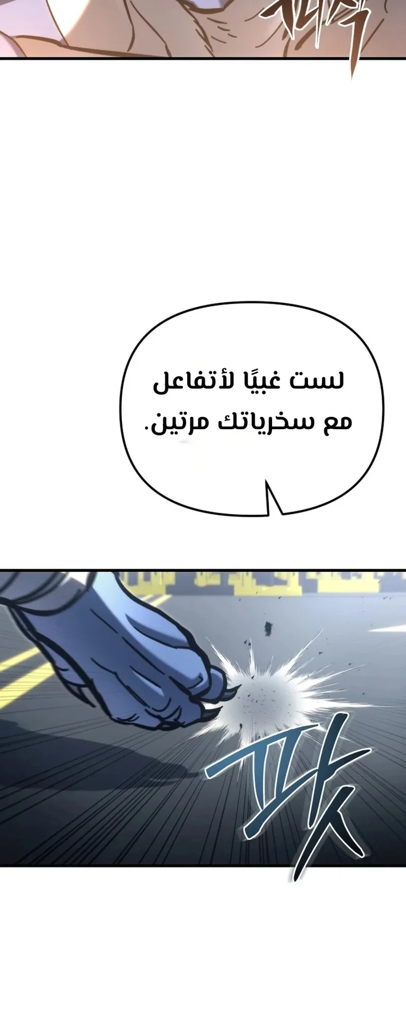 صفحة 53