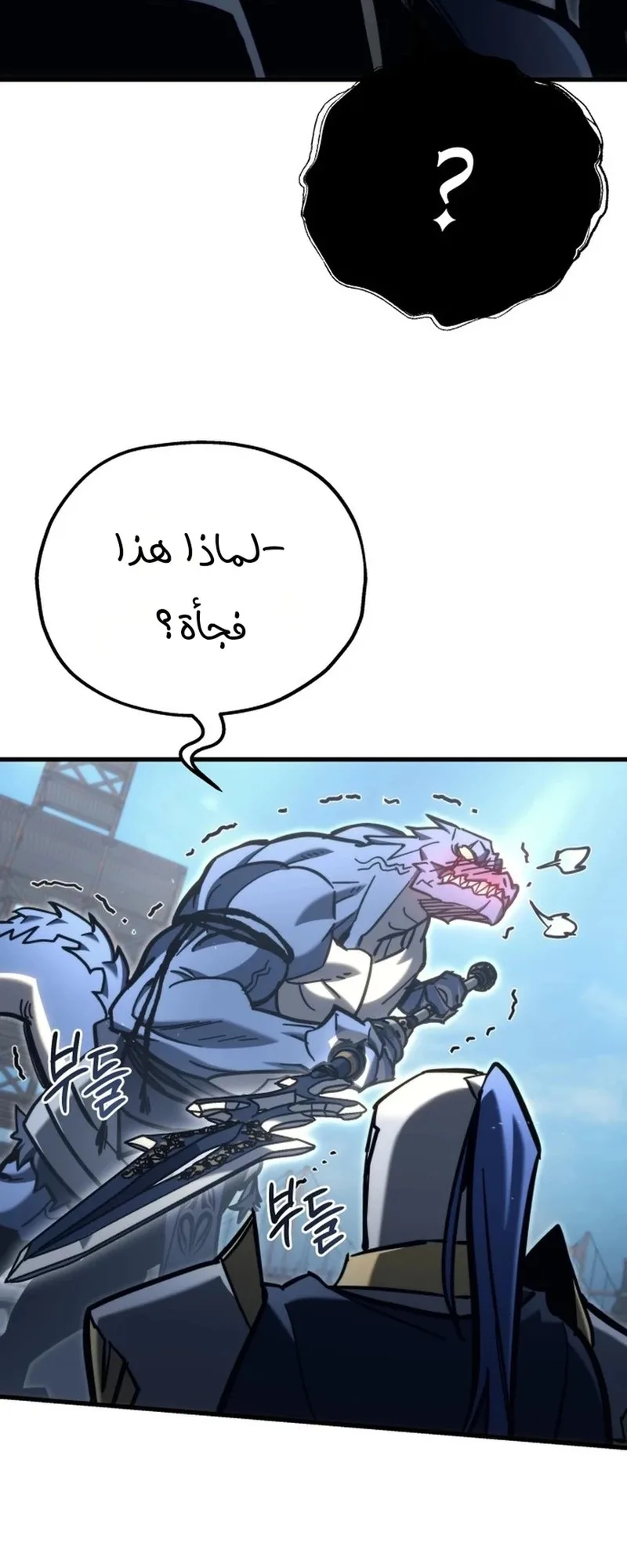 صفحة 65