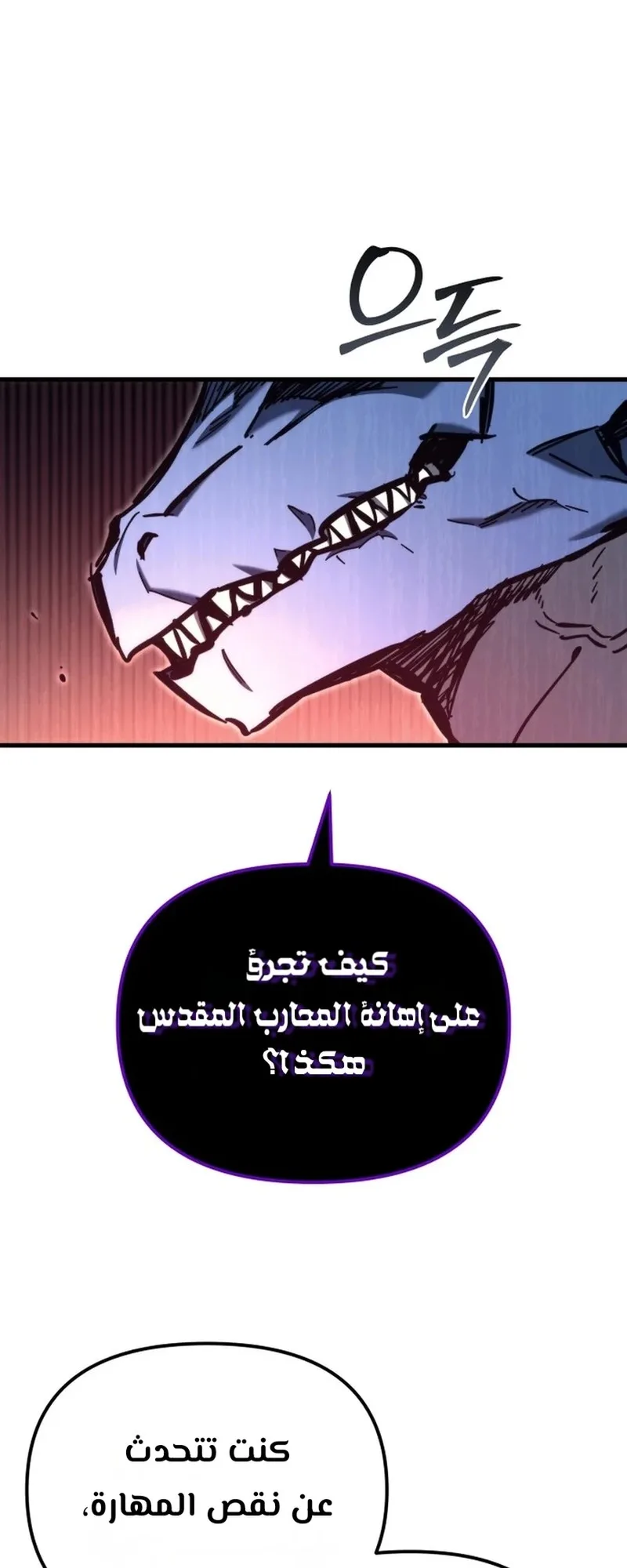 صفحة 72