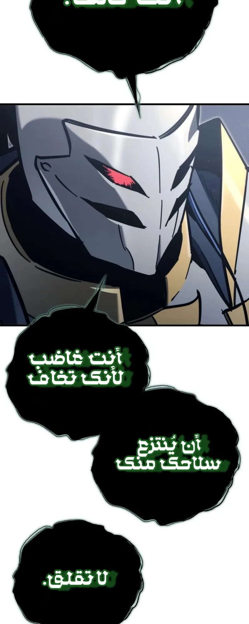 صفحة 76