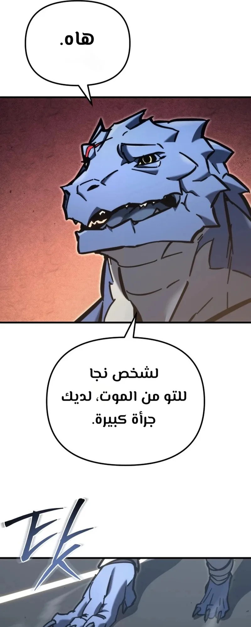 صفحة 80