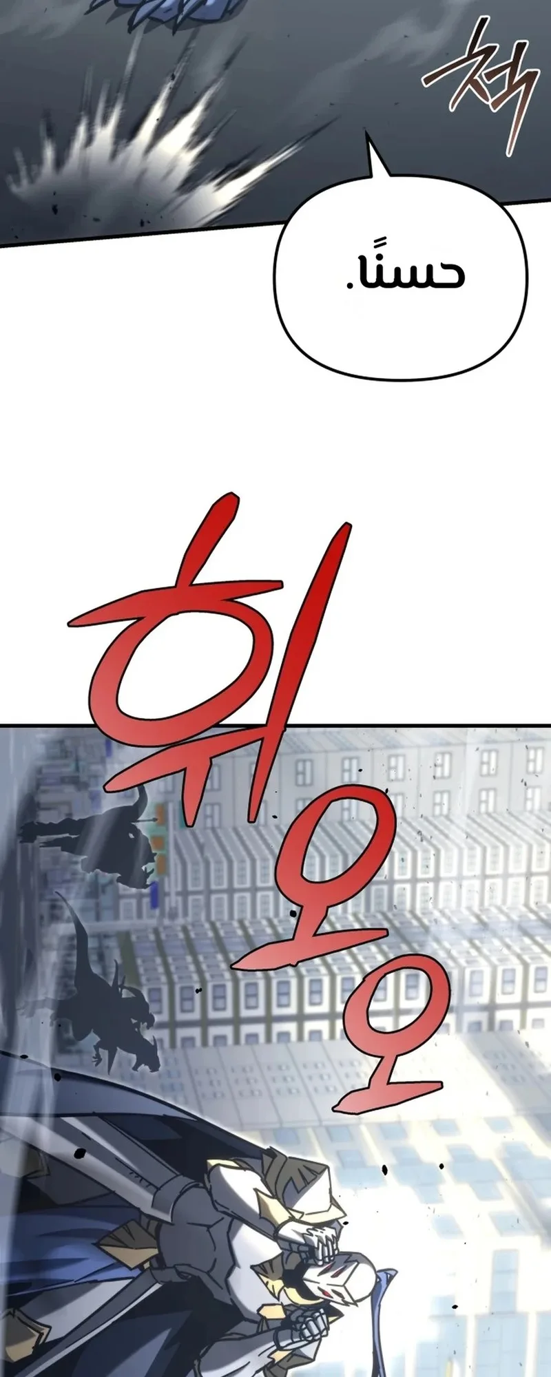 صفحة 81