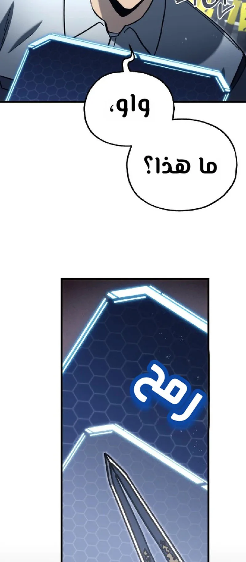 صفحة 85