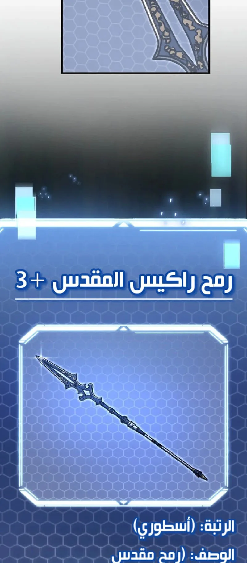 صفحة 86