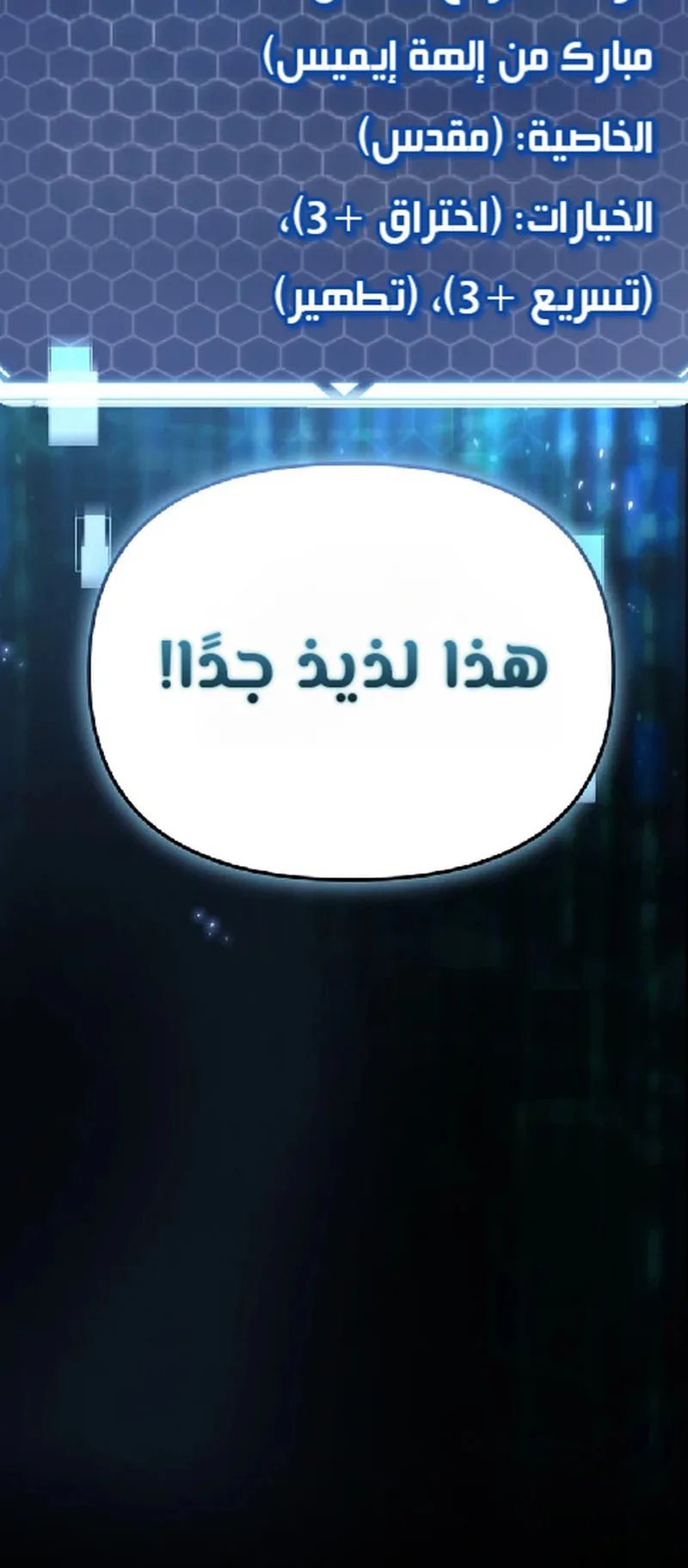 صفحة 87
