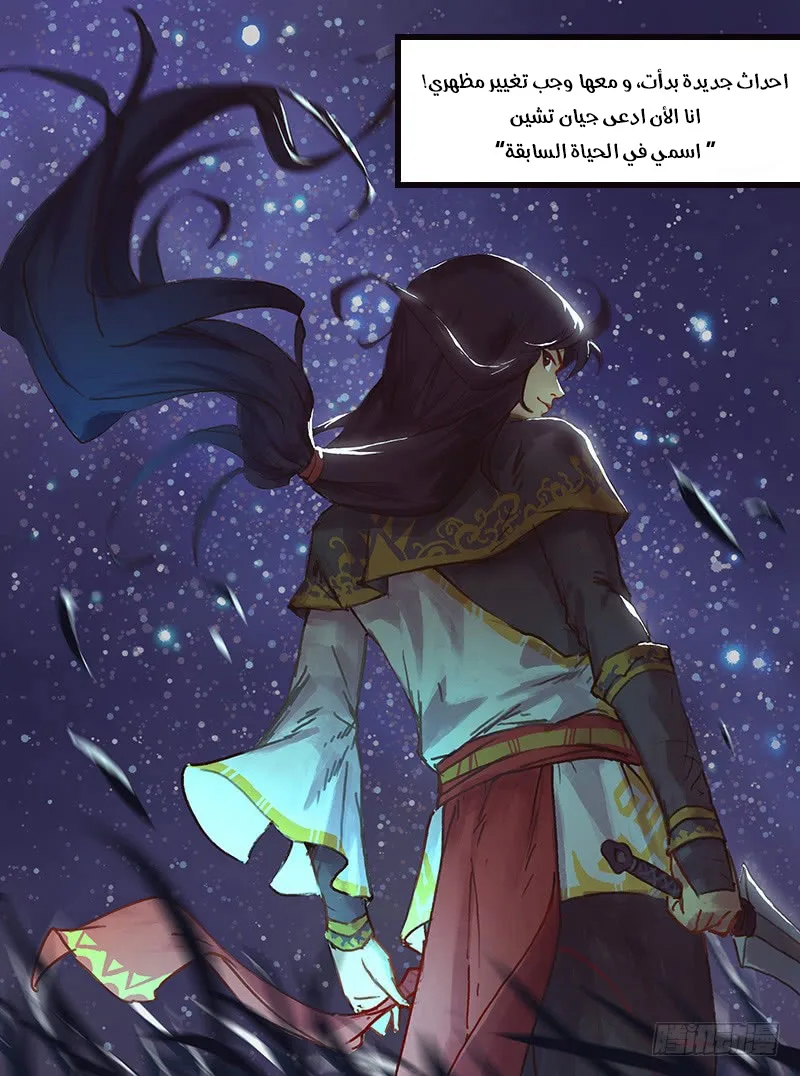 صفحة 2