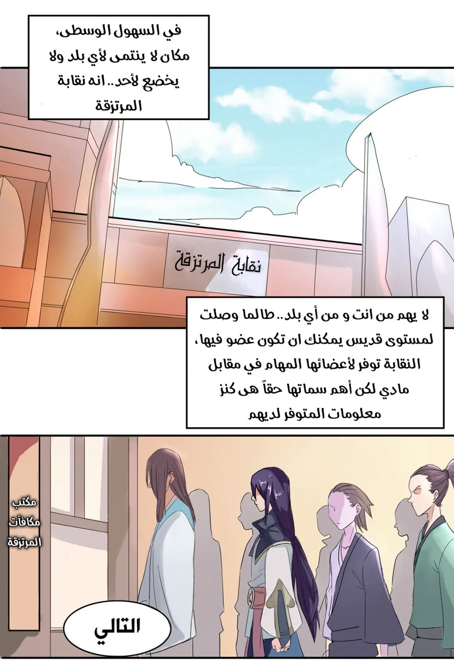 صفحة 3