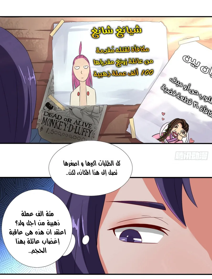 صفحة 6