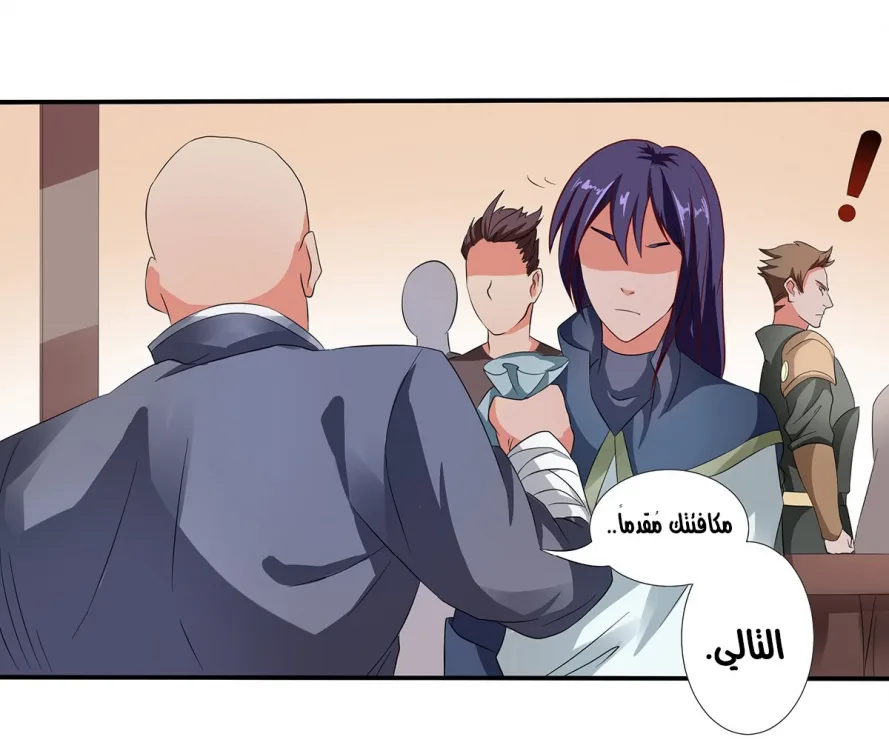 صفحة 7