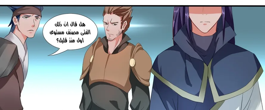 صفحة 8