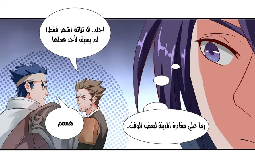 صفحة 10